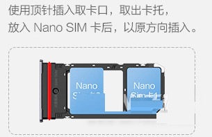 iQOOZ5如何插卡。