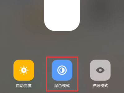 iqoo8深色模式如何设置。