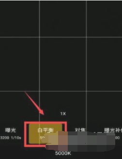iqooneo5活力版如何拍月亮。