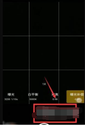 iqooneo5活力版如何拍月亮。