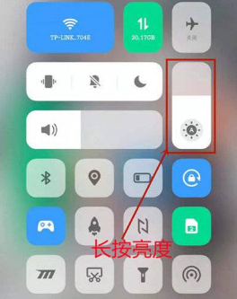iqoo8亮度自动调节如何关掉。