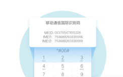 1636018796877081.png iqoo8如何查询激活日期