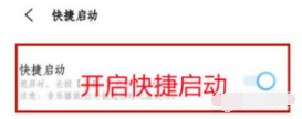 1636018967994017.png iqoo8pro如何设置快捷扫码