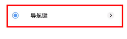 iqooz5x什么设置返回键。