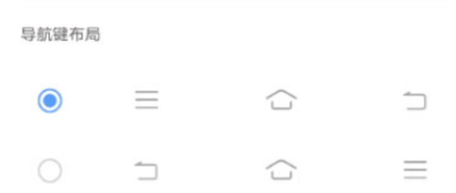 iqooz5x什么设置返回键。