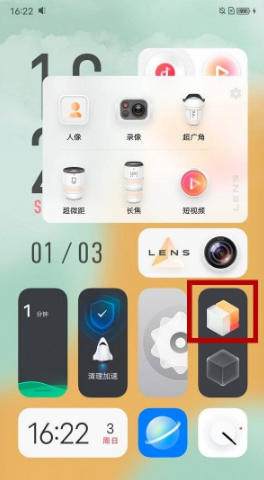 iQOO9Pro如何显示应用名称。