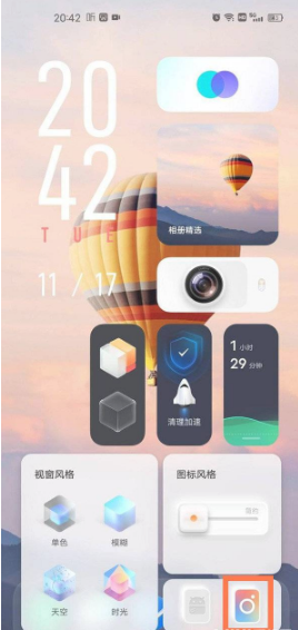 iQOO9Pro如何显示应用名称。