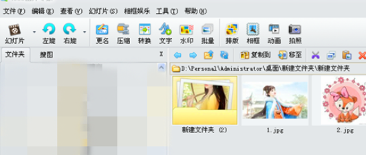 iSee图片专家制作四色渐变图形的操作流程。