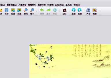 iSee图片专家制作四色渐变图形的操作流程。