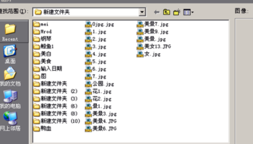 iSee图片专家制作冷绿图片的操作流程。