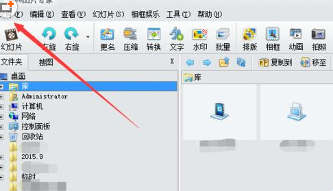 isee图片专家给图片加上特效的图文操作。