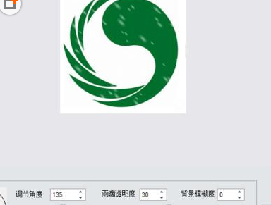 isee图片专家给图片加上特效的图文操作。