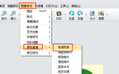 isee图片专家给图片加上特效的图文操作。