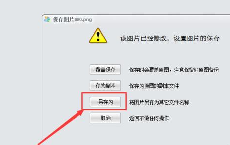 isee图片专家给图片加上特效的图文操作。
