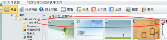 iSee图片专家制造带背景音乐相册的图文操作。