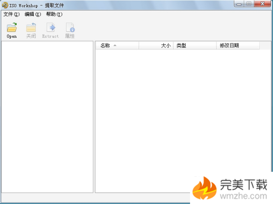 ISO Workshop——免费实用的ISO镜像制作工具。