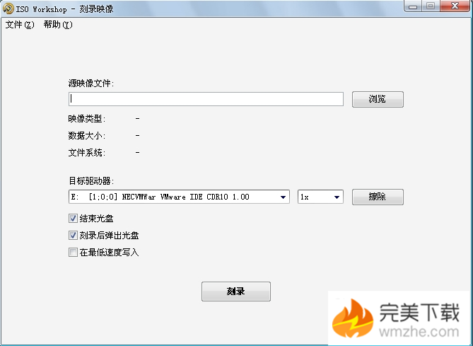 ISO Workshop——免费实用的ISO镜像制作工具。