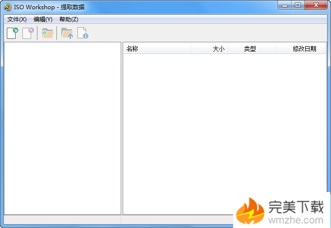ISO Workshop——免费实用的ISO镜像制作工具。