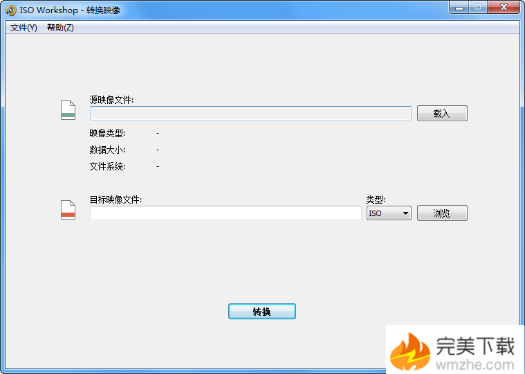 ISO Workshop——免费实用的ISO镜像制作工具。