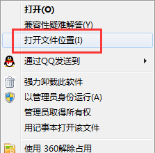 itools进行卸载的详细操作讲述。
