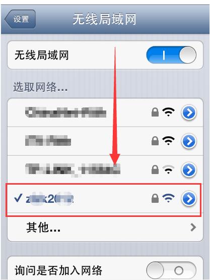 itools让电脑上显示手机上显示画面的操作步骤。