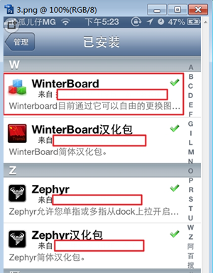 iTools安装iphone6 plus deb文件的操作流程。