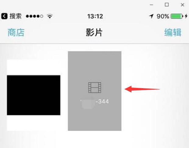 itools 如何将电脑视频导入手机。