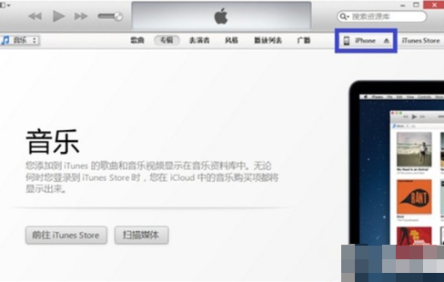 iTunes导入图片的操作步骤。