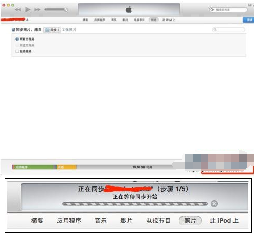 iTunes导入图片的操作步骤。