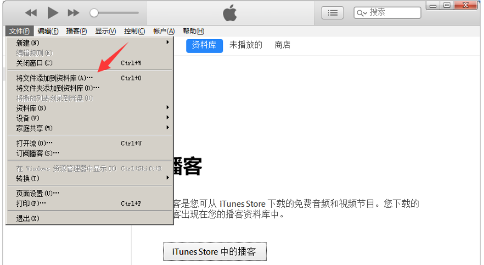 iTunes同步功能使用体验：将电脑视频导入iPhone