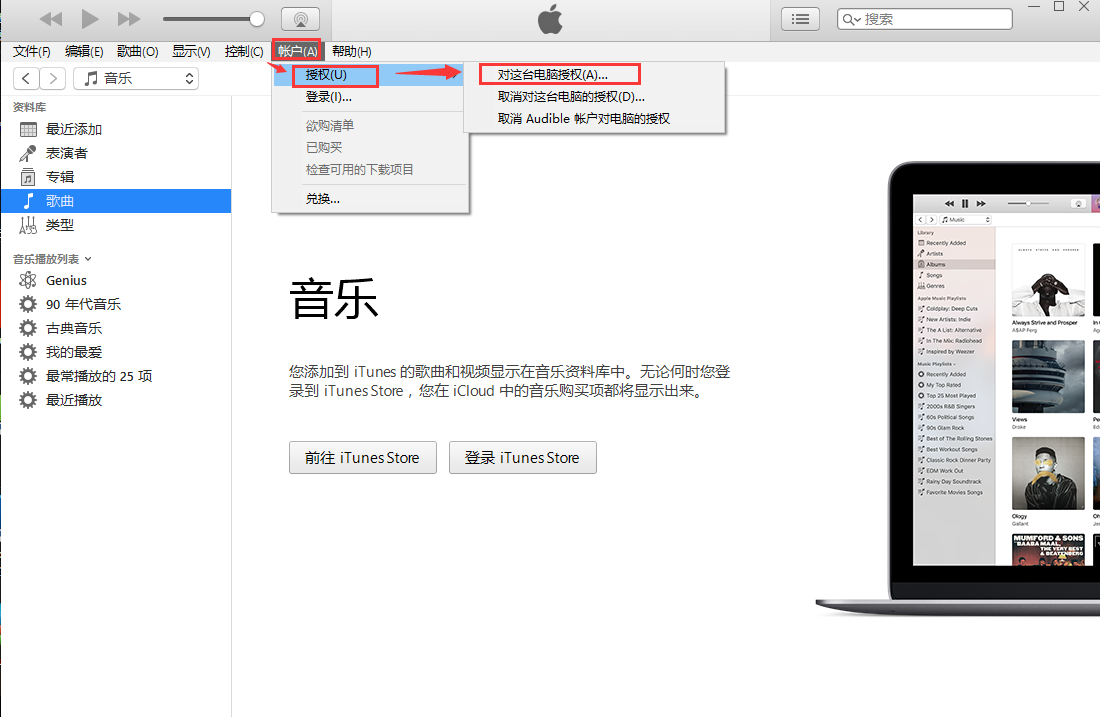 iTunes设置iPhone手机铃声方法演示,非常简单