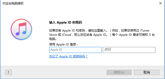 iTunes设置iPhone手机铃声方法演示,非常简单