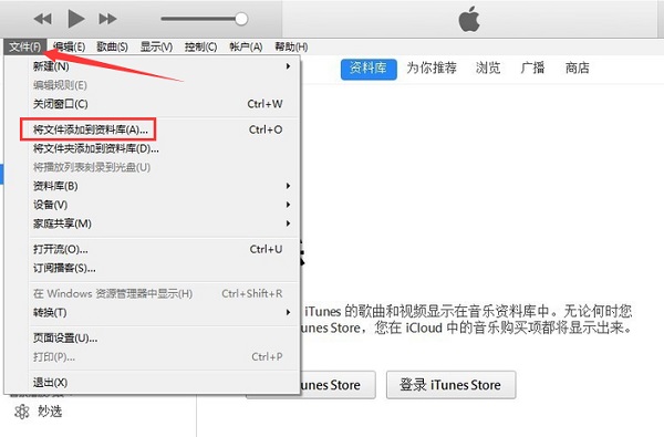 iTunes设置iPhone手机铃声方法演示,非常简单