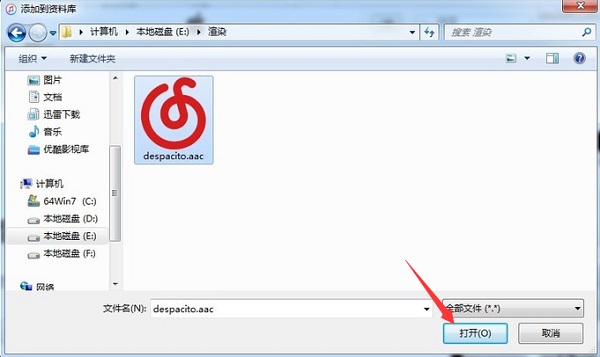 iTunes设置iPhone手机铃声方法演示,非常简单