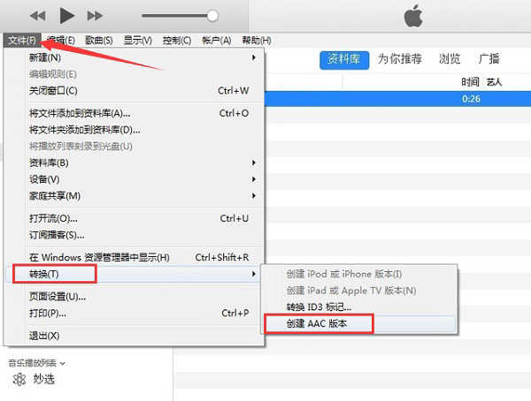 iTunes设置iPhone手机铃声方法演示,非常简单