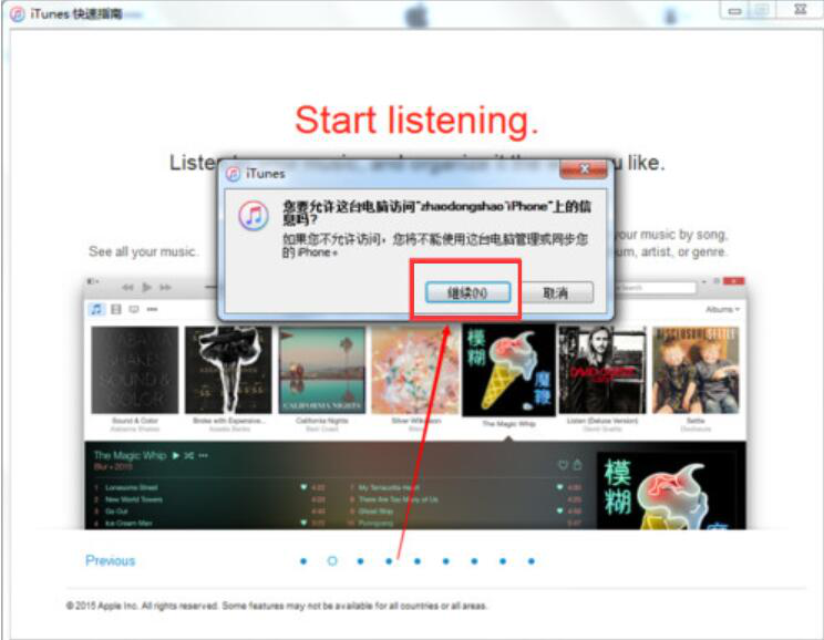 iTunes使用体验，将歌曲资源同步到手机