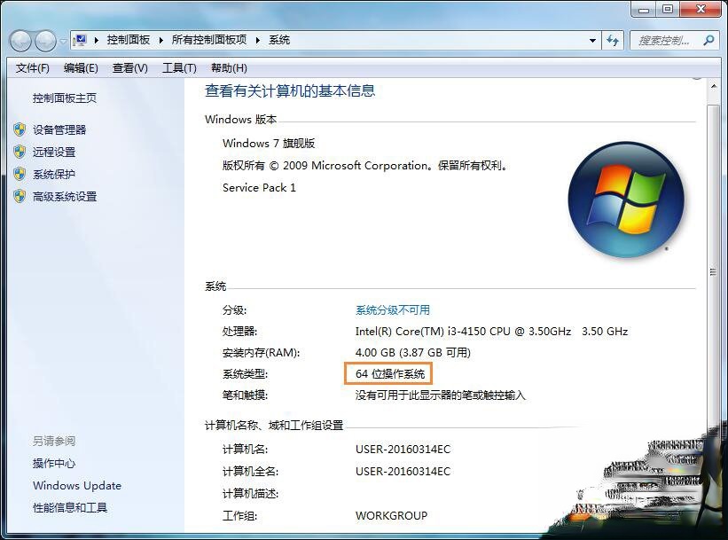 iTunes安装过程中出错怎么处理。
