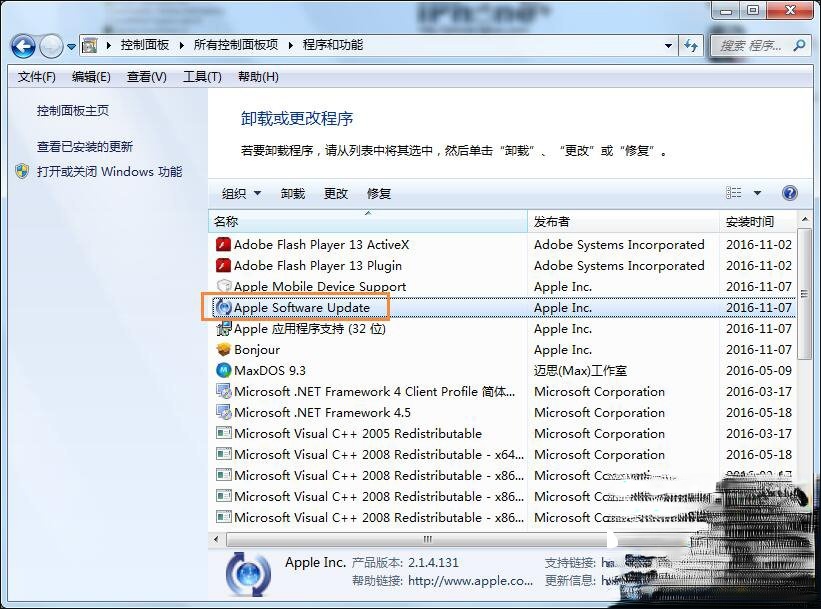 iTunes安装过程中出错怎么处理。