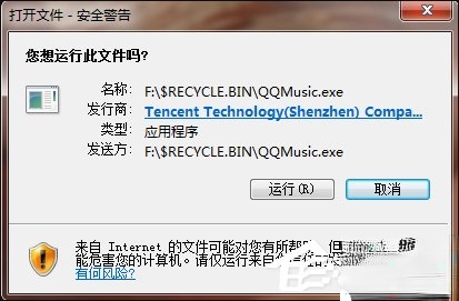 iTunes安装过程中出错怎么处理。