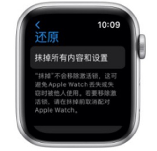 iwatch如何重新配对新手机。