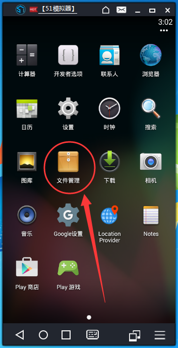 将51模拟器中的文件保存到电脑中的方法