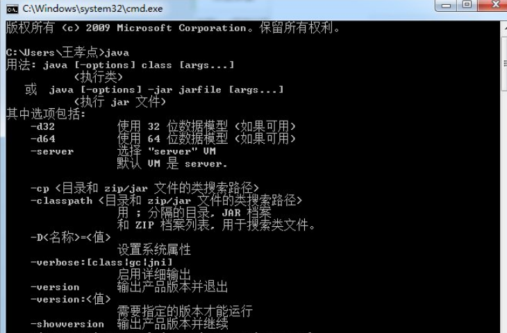jar文件怎么打开?如何查看jar文件内容?(3)