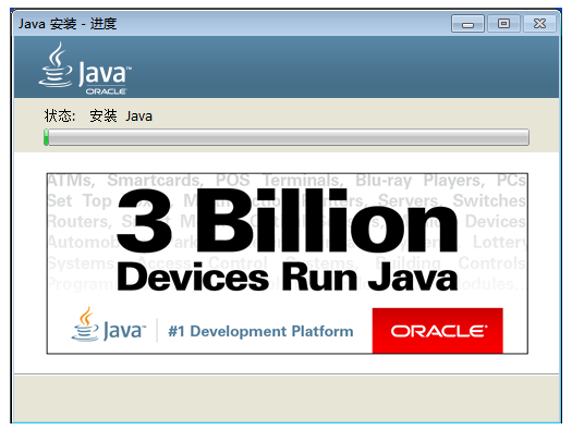 Java JDK9.0安装配置检测说明，非常详细