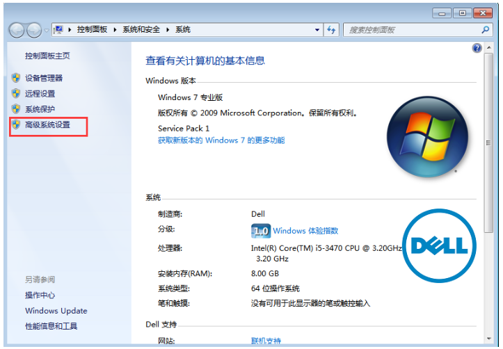 Java JDK9.0安装配置检测说明，非常详细