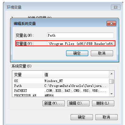 Java JDK9.0安装配置检测说明，非常详细