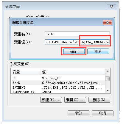 Java JDK9.0安装配置检测说明，非常详细