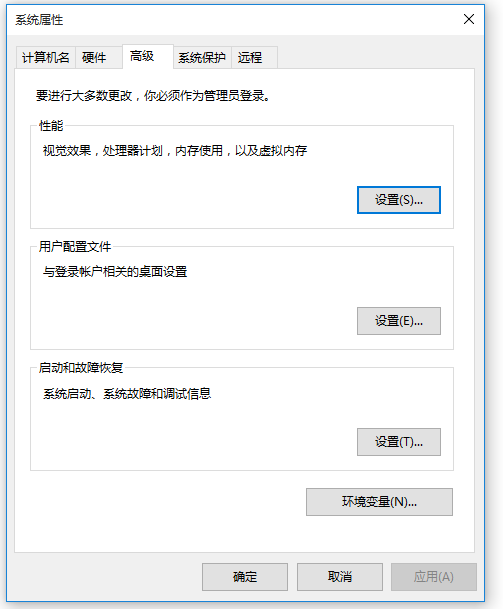 Java JDK环境配置出错怎么办