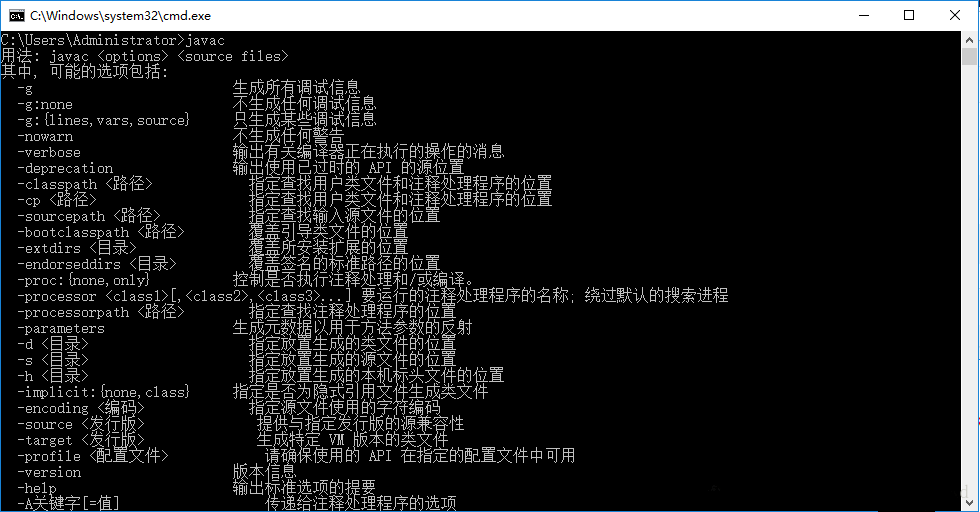 Java JDK环境配置出错怎么办