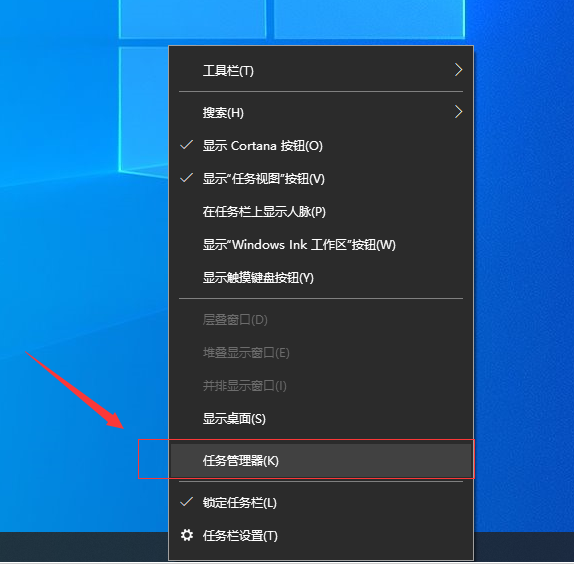 几步关于win10强制关闭死机游戏。