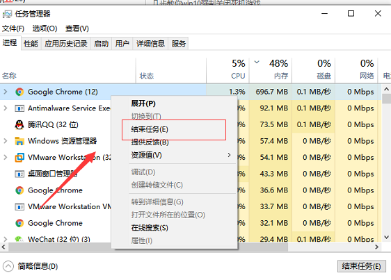 几步关于win10强制关闭死机游戏。